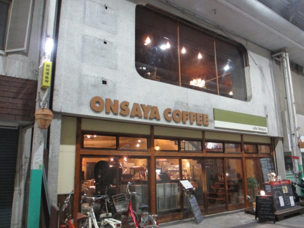 ONSAYA COFFEE 奉還町本店の画像です