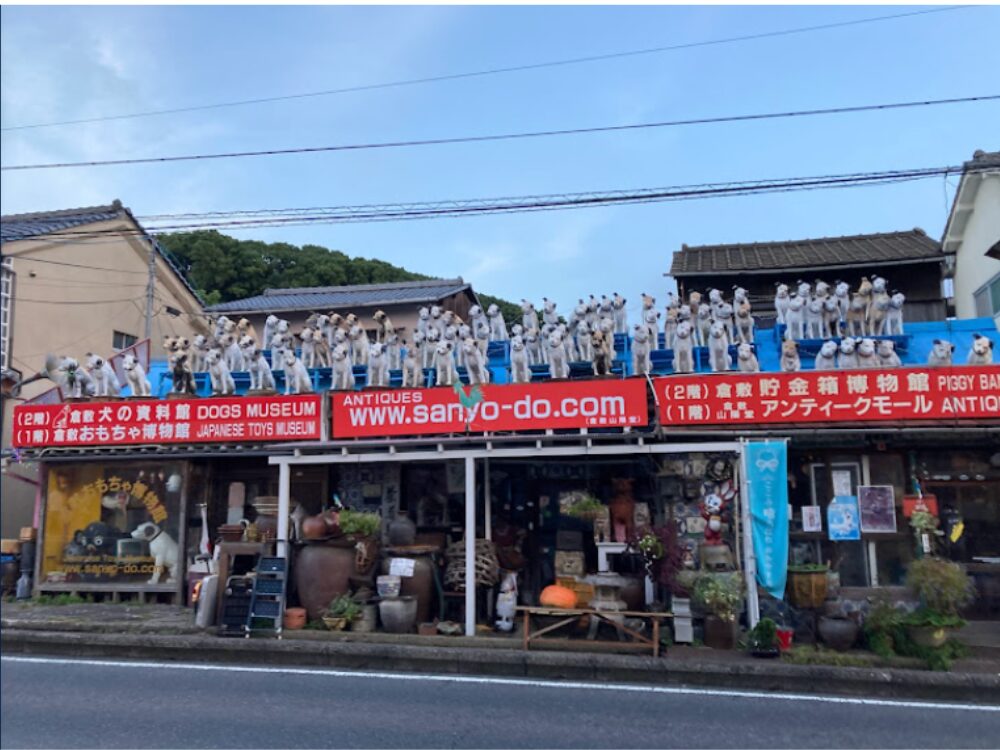 倉敷山陽堂アンティークモールの画像です