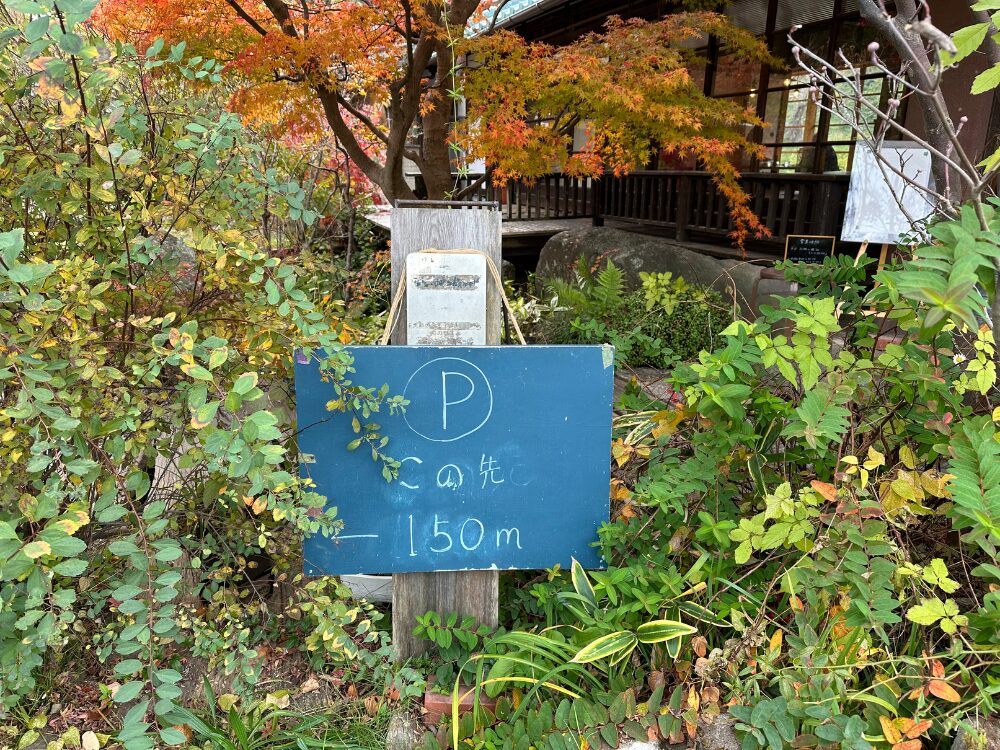 水辺のカフェ 三宅商店 酒津の画像です