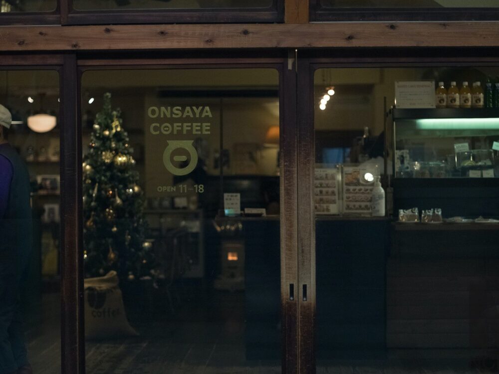 ONSAYA COFFEE 奉還町本店の画像です