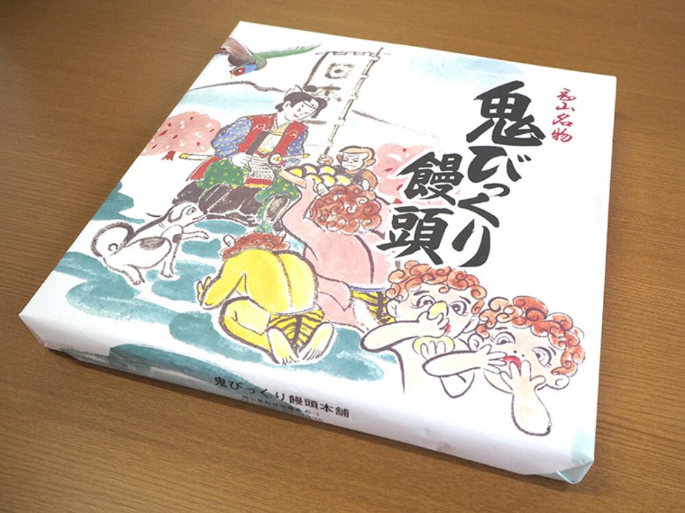 鬼びっくり饅頭本舗の画像です