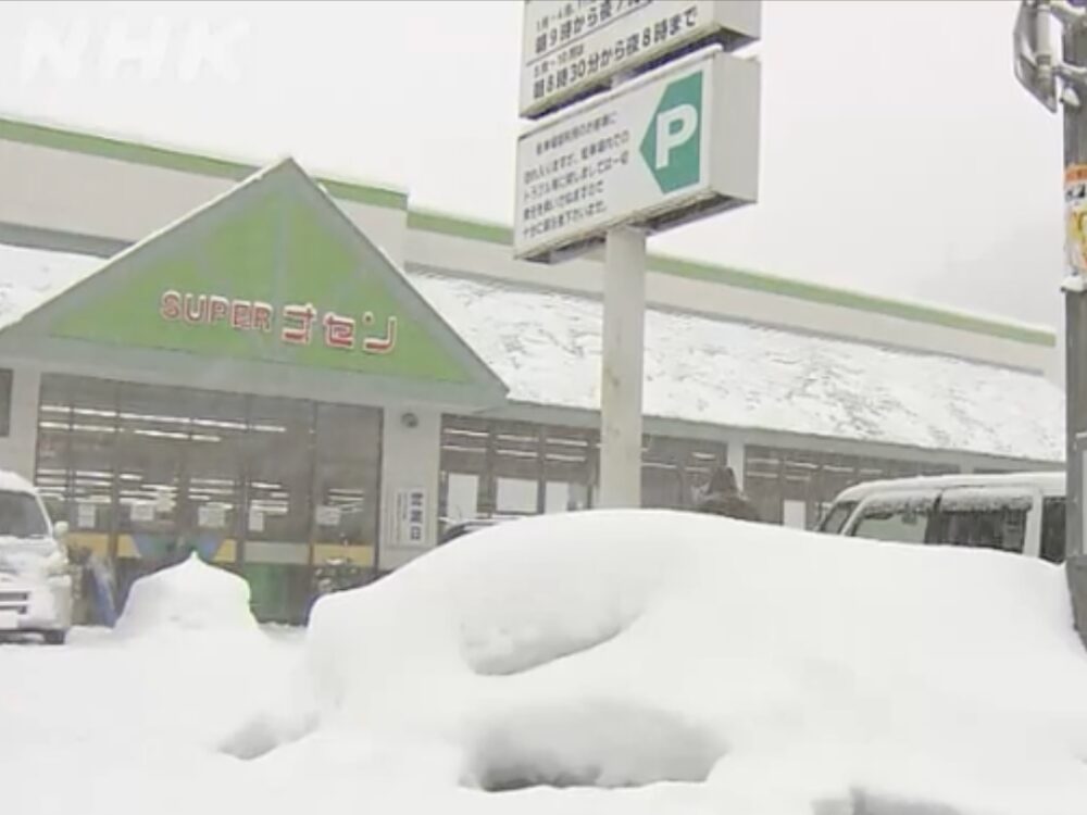 スーパーオセン湯本本店の画像です