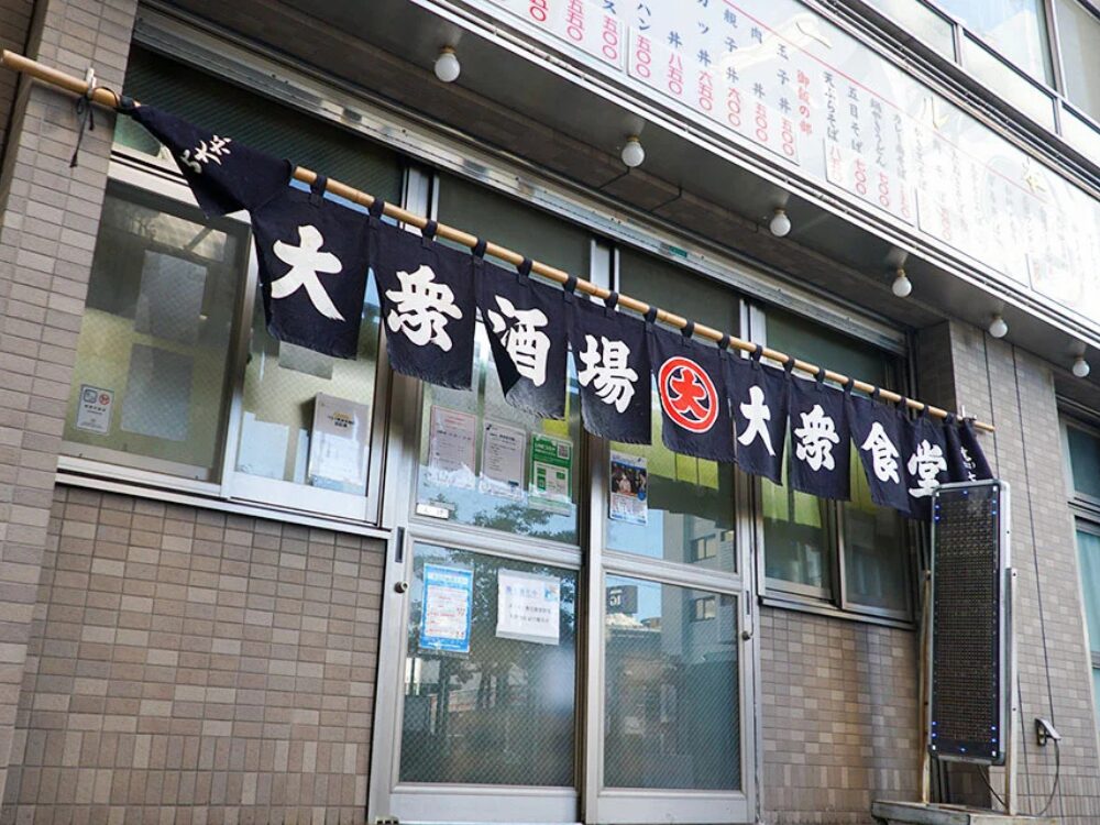 丸大ホール 本店の画像です
