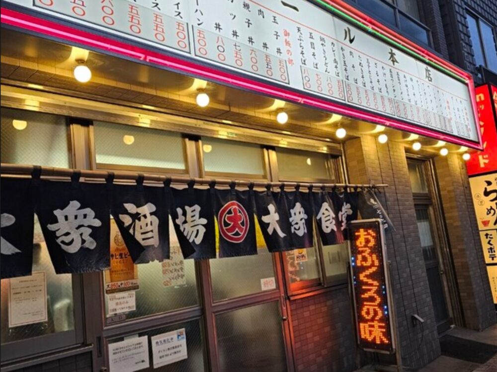 丸大ホール 本店の画像です