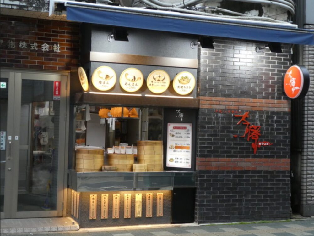 茶寮 仙台国分町店の画像です