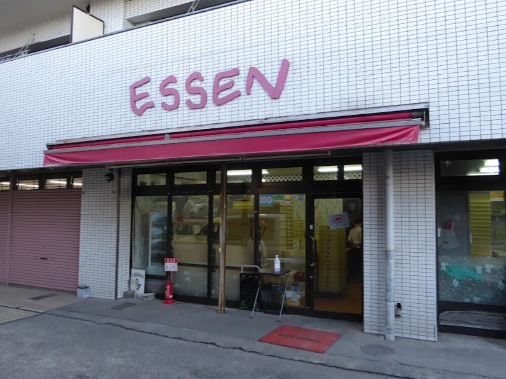 エッセンの画像です