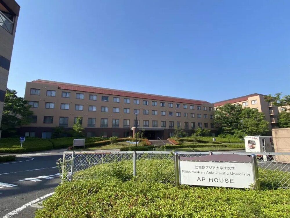 APハウスの画像です