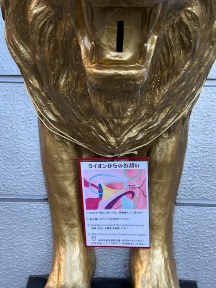 みらいおんの画像です