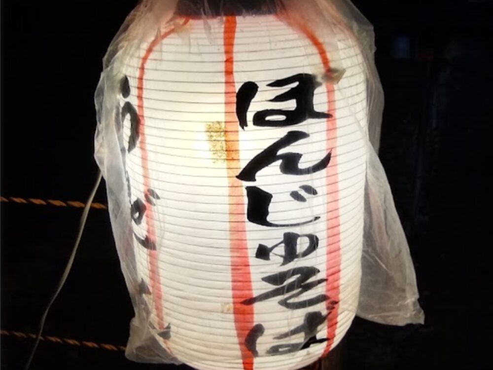 鹿内そば屋(梵珠そば)の画像です