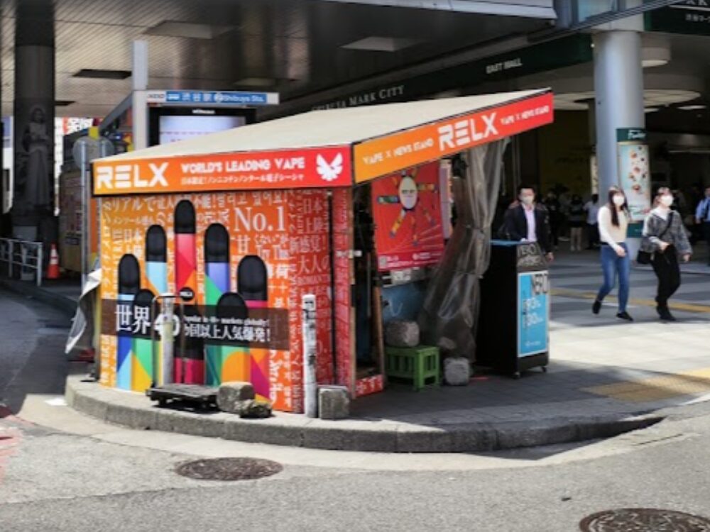 RELX VAPE & NEWS STANDの画像です