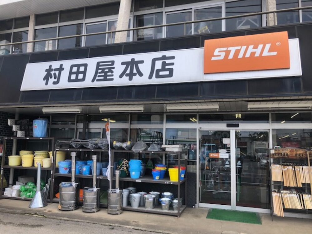 村田屋本店の画像です