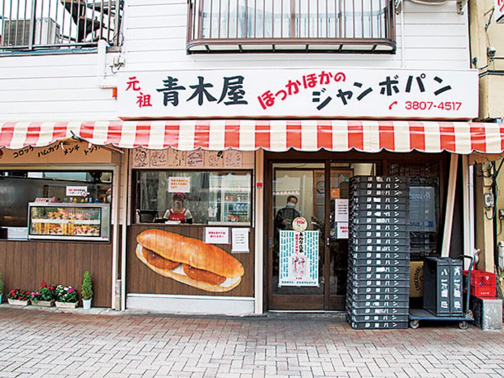 青木屋の画像です