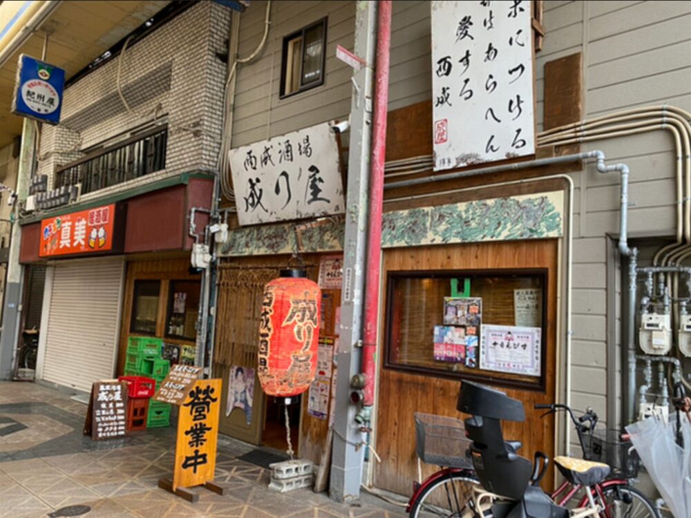 西成酒場 成り屋 本店の画像です