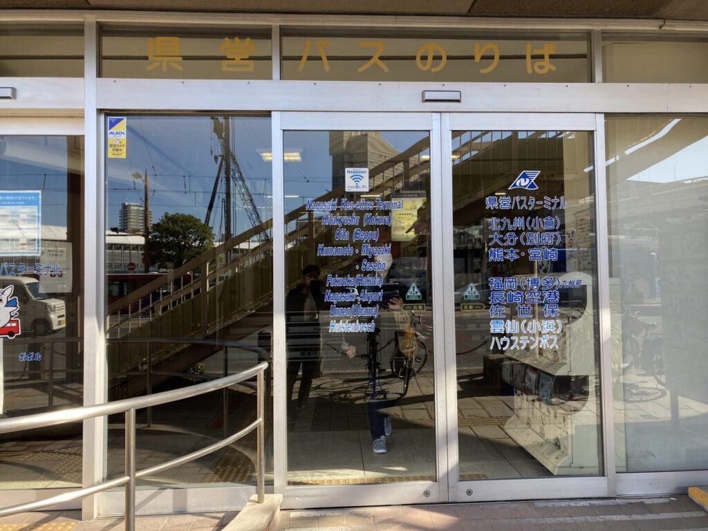 長崎県営バスターミナルの画像です