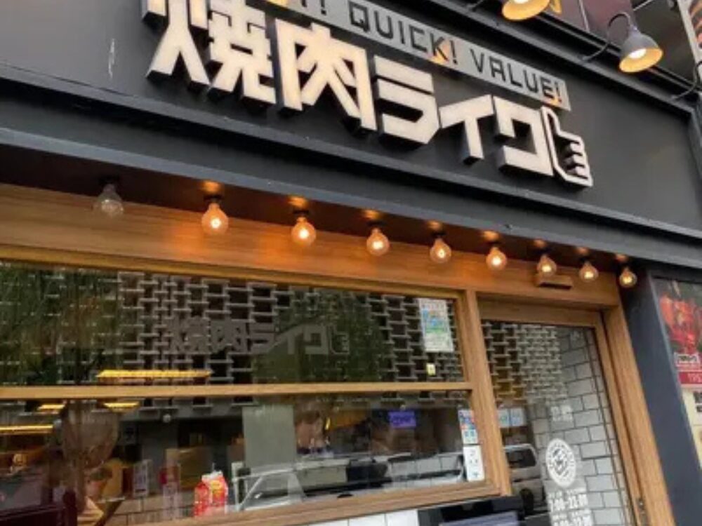 焼肉ライク 新橋本店の画像です。
