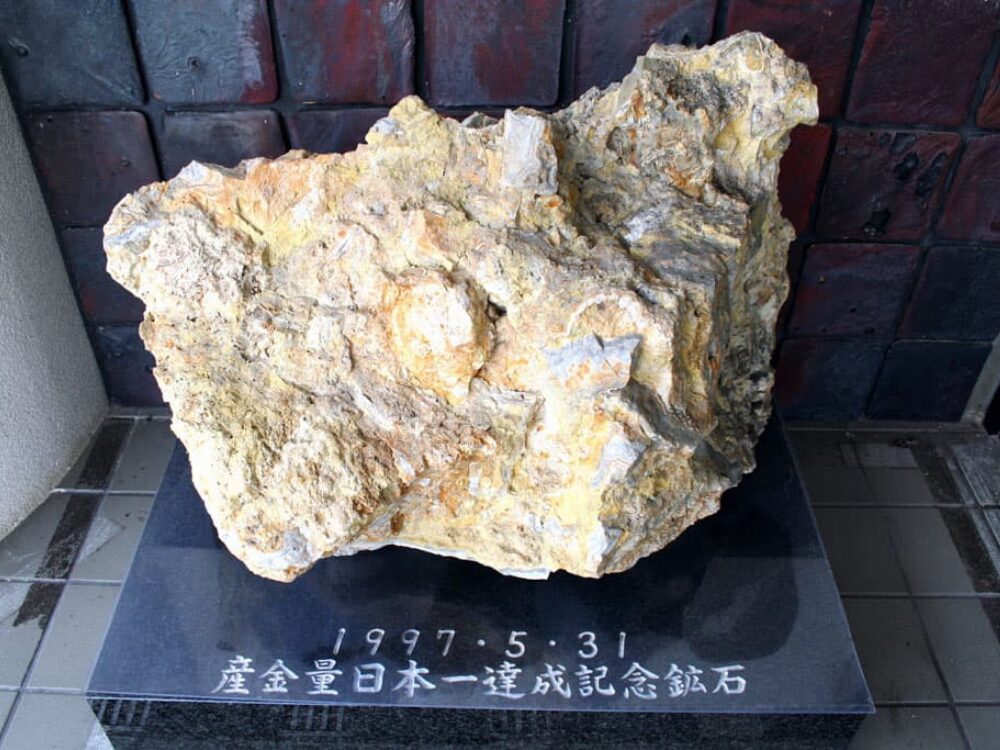菱刈鉱山の画像です