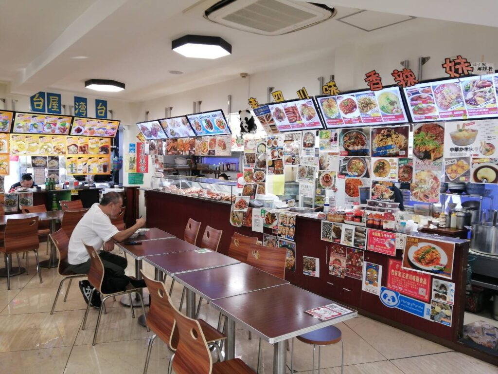 友誼食府の画像です