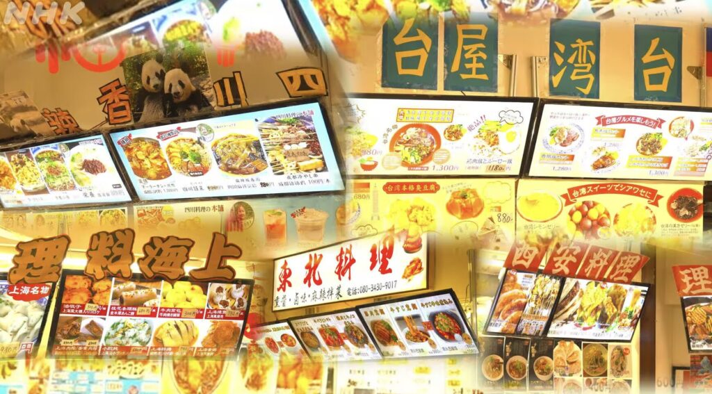 友誼食府の画像です