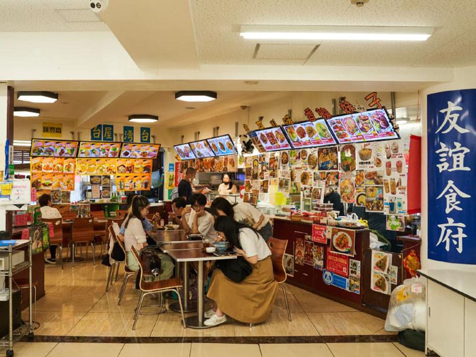 友誼食府の画像です